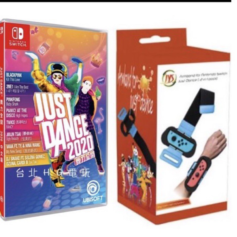 【現貨不用等】NS Switch Just Dance 舞力全開 2020 中文版（含手環）