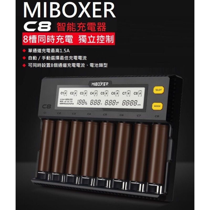 MIBOXER C8智慧電池充電器 液晶顯示電量 8充電槽 伸縮彈簧 高相容性18650/鎳氫/鎳鎘電池快速充電1.5A