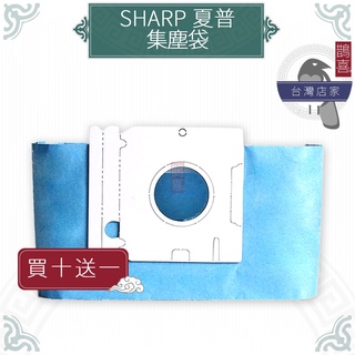 鵲喜》SHARP夏普集塵袋 吸塵器副廠EC-05P EC-05PN EC-15 EC-06PN EC-16PN