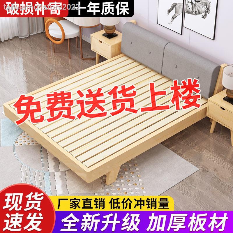 免運 傢俱 床架 床板 實木床架 雙人床架 現代簡約實木床主臥雙人床軟包單人出租房床架經濟型北歐兒童床
