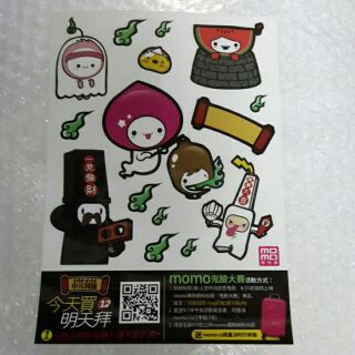 momo 購物台 可愛貼紙~一見發財