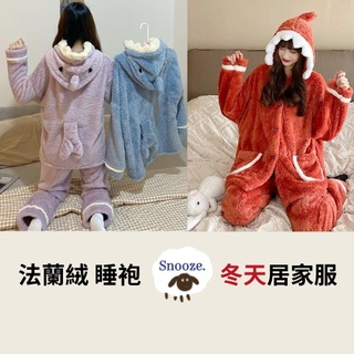 【臺灣現貨 開發票】法蘭絨睡衣 睡衣 居家服 鯊魚法蘭絨睡衣 珊瑚絨睡衣 情侶睡衣 保暖睡衣 睡衣冬天 家居服 睡衣