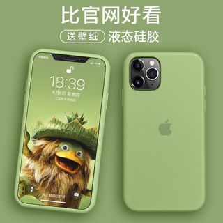 現貨免運 Iphone手機殼保護套蘋果11手機殼iphone11網紅液態硅膠防摔ip11保護套ipone11男攝 蝦皮購物