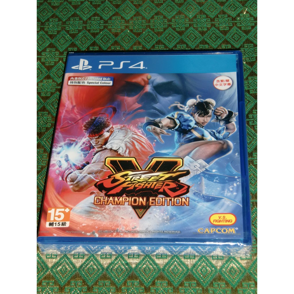全新現貨 PS4 快打旋風 5 冠軍版 中文版 Street Fighter 5 sf5