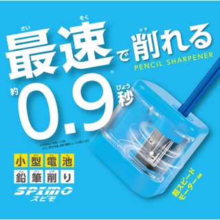❤️好物買買❤️日本Kutsuwa小型電動削鉛筆機/削筆器