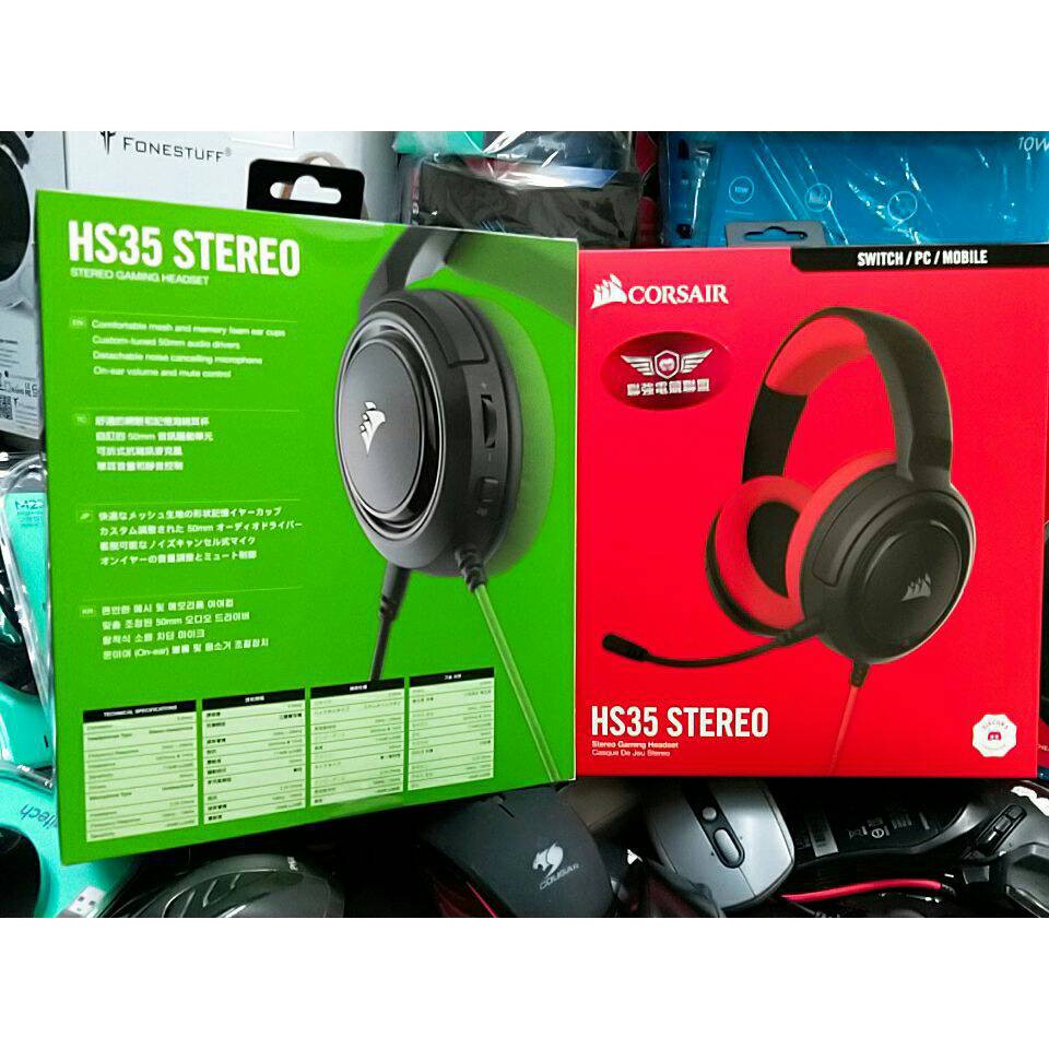 海盜船corsair Hs35 Stereo 電競耳機麥克風可拆單指向discord 多平台紅色2年保固 蝦皮購物