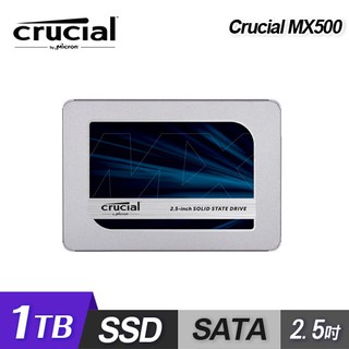 Micron 美光 Crucial MX500 1TB 2.5吋 SATAⅢ SSD 固態硬碟 現貨 廠商直送