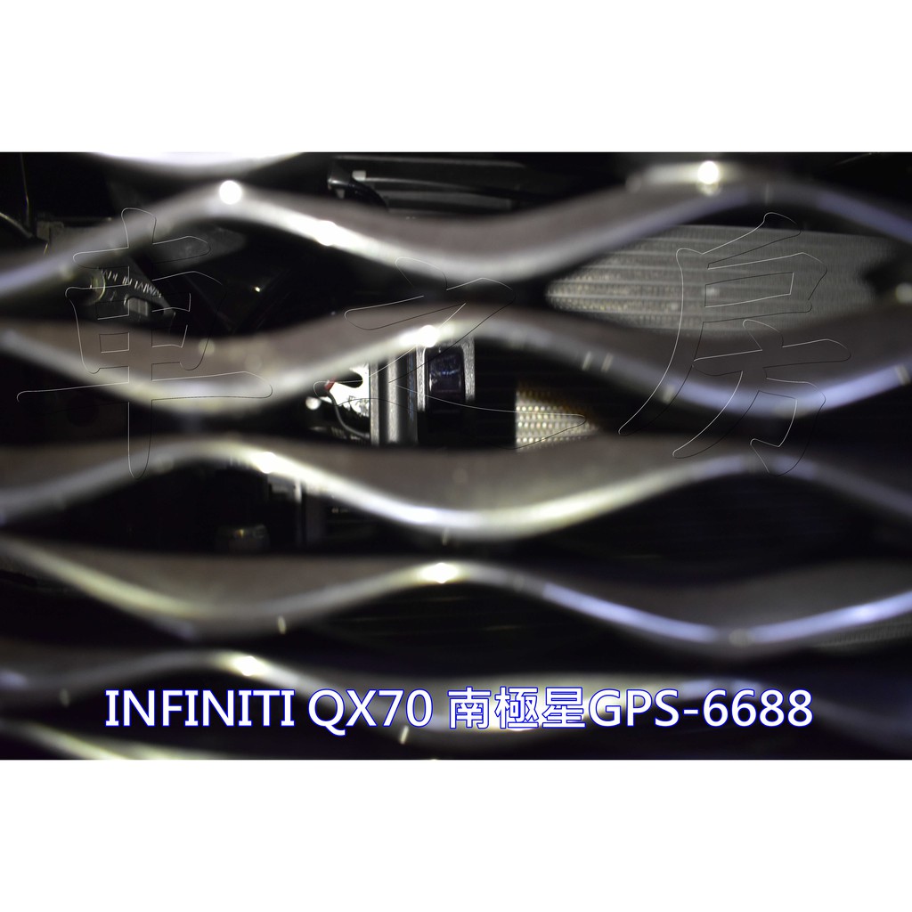 車之房  INFINITI QX70 實車安裝 [[ ◆ 南極星 GPS-6688 APP衛星分體全頻測速器 ◆ ]]