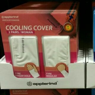 Costco 好市多Applerind Arm COVER 酷涼袖套 2入一組價/防晒/防蚊/透氣