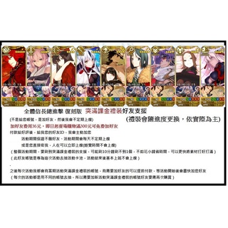 Fgo 臺服 其他遊戲軟體優惠推薦 遊戲王22年1月 蝦皮購物台灣