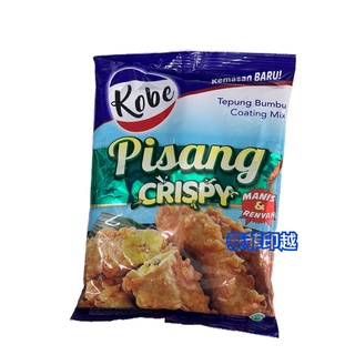 -{泰菲印越} 印尼 kobe pisang crispy 香蕉酥炸粉 210克