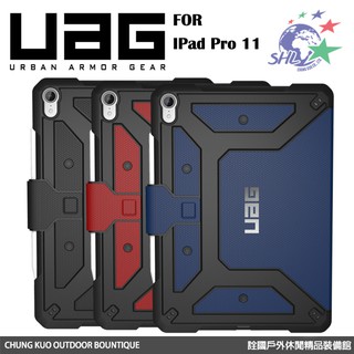 UAG ipad Pro 11 耐衝擊保護殼 / 通過美國軍規耐衝擊認証 / 三色可選 / 適用2018款 【詮國】