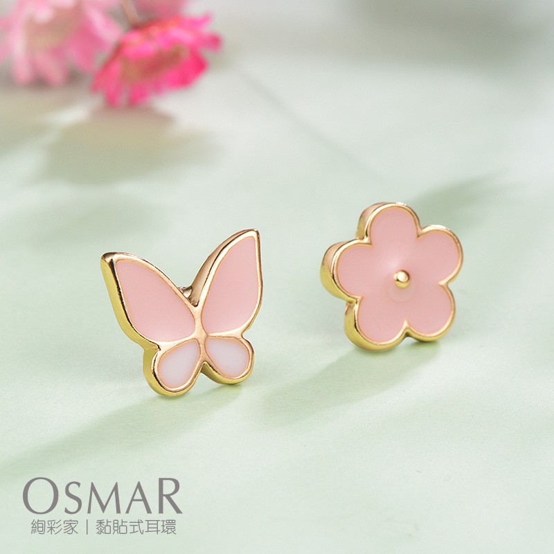 絢彩家【OSMAR】花與蝴蝶不對稱 無耳洞黏貼式耳環 附10對貼紙補充包