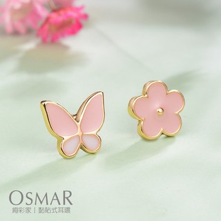 絢彩家【OSMAR】花與蝴蝶不對稱 無耳洞黏貼式耳環 附10對貼紙補充包 貼耳式