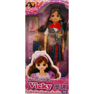Peggy6693玩具商舖∼莉卡的臺灣好朋友 Vicky 薇琪校園制服娃娃 ∼特價中