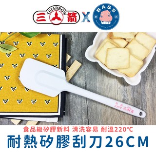 【焙思烘焙材料】 三箭牌 HS-S26 耐熱矽膠刮刀 26CM 耐溫220度 料理刮刀 刮刀