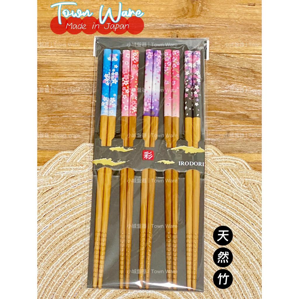 日本製 Sunlife 筷子 天然竹 櫻花款