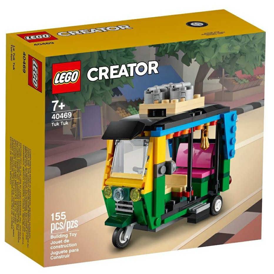 【ToyDreams】LEGO樂高 CREATOR 40469 三輪車 嘟嘟車 Tuk Tuk