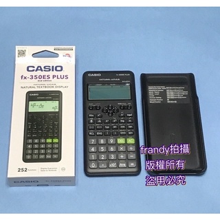 （超商免運） BSMI 字號：D33C78 全新CASIO工程計算機FX-350ES PLUS 2nd edition