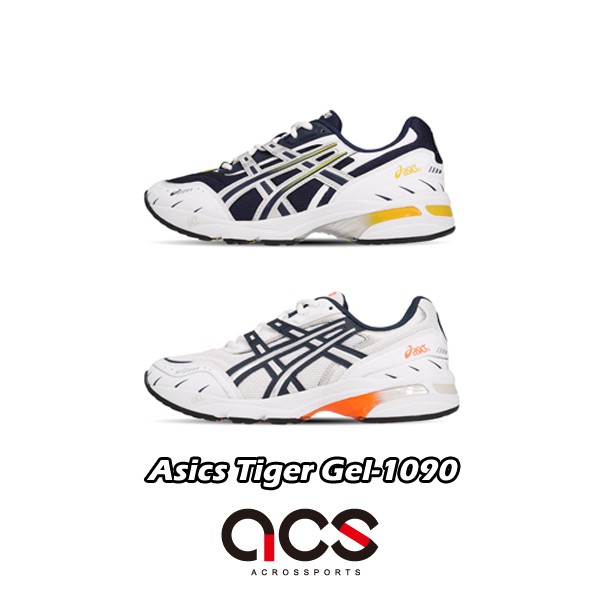 Asics Tiger 慢跑鞋 Gel-1090 復古 老爹鞋 亞瑟士 虎爪 男鞋 女鞋 運動鞋 任選 【ACS】