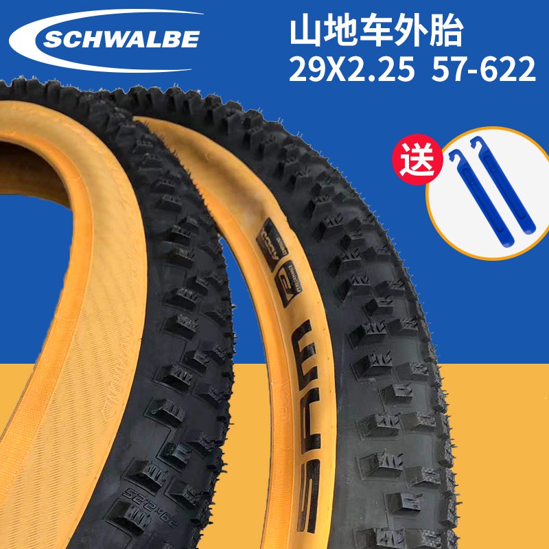schwalbe smart sam 29 1.75