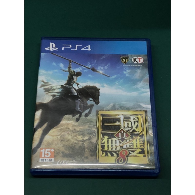 （24H內出貨） PS4 二手遊戲片 真三國無雙 8 (中文版）