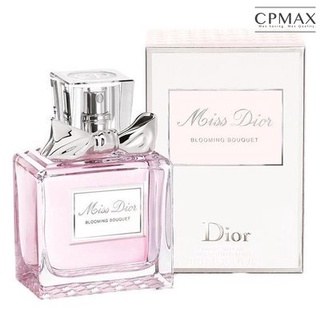 Dior 迪奧 Miss Dior 花漾迪奧女性淡香水 CD 花樣 50ml 75ml 100ml 正品免運【FU34】