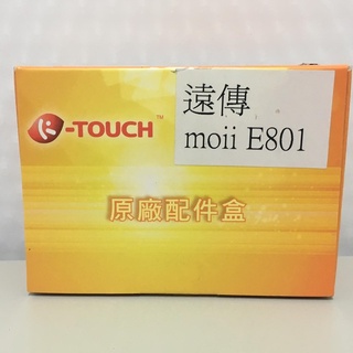 遠傳K-TOUCH moii E801/E619/E620/E780原廠電池充電組遠傳公司貨1420MAH