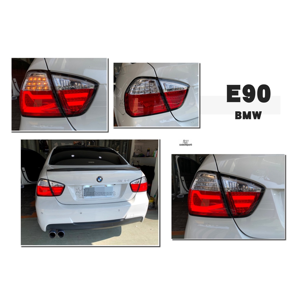 小傑車燈精品-全新 BMW E90 05 06 07 08 年 前期 紅白 類F80樣式 LED 光柱 光條 尾燈 後燈