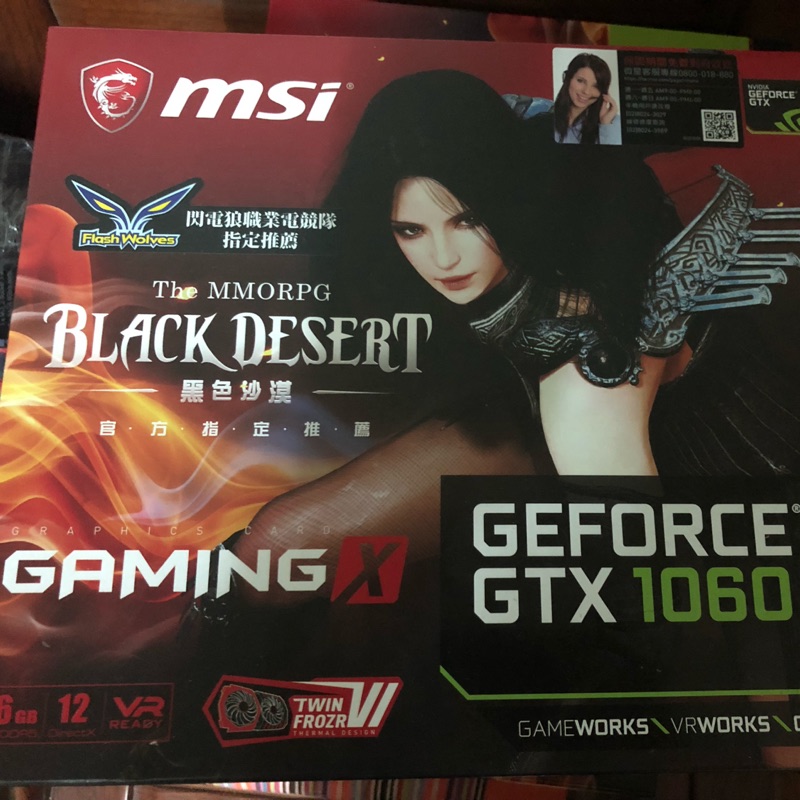 msi geforce gtx 1060 gaming vr x 6g 顯示卡