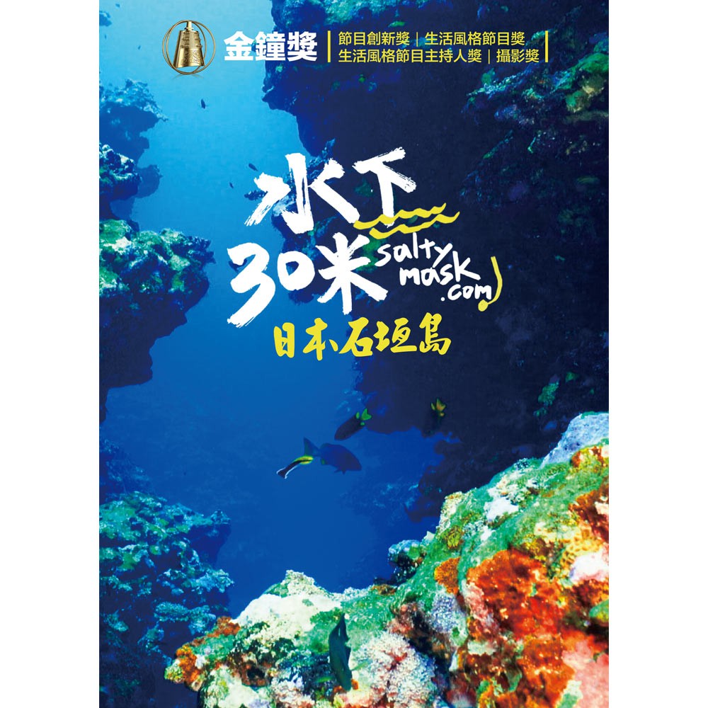 石垣島限定 優惠推薦 22年2月 蝦皮購物台灣