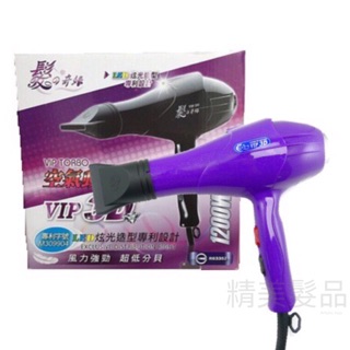 《精美髮品》臺灣製 髮之奇緣 VIP 3D炫光吹風機 晶鑽3D 1200w 沙龍專業設計師吹風機 兩段式吹風機 日本馬達