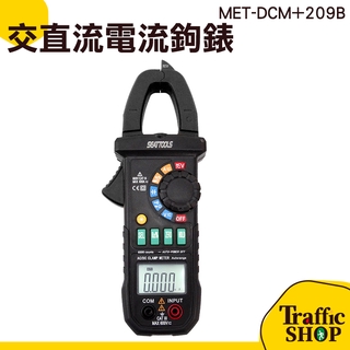 交通設備 交直流電流鉤表 MET-DCM+209B 交直流電壓 交直流電流 電阻 電容 二極管 多功能鉤表