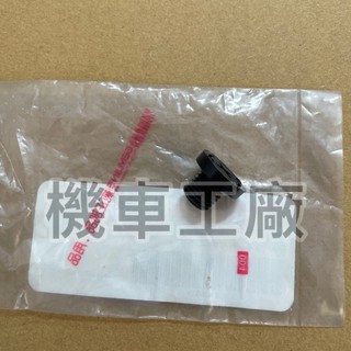 機車工廠 SMAX S-MAX 水箱螺絲 洩水螺絲 螺絲 YAMAHA 正廠零件