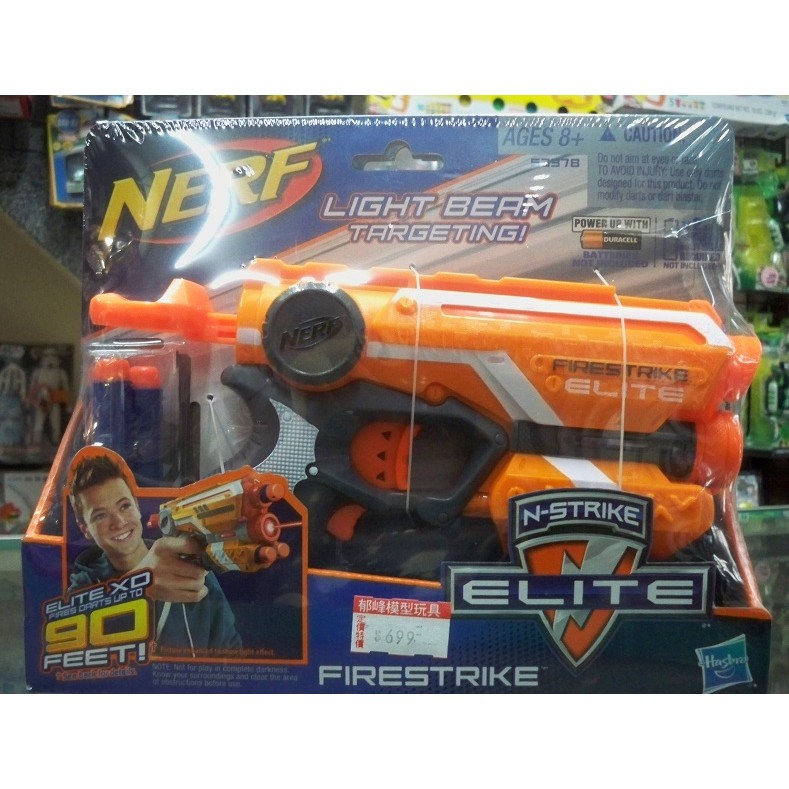 郁峰模型 ~ 孩之寶 NERF 樂活射擊對戰 Elite 夜襲者紅外線衝鋒槍雙入組 ~ 特價 559