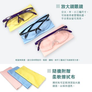 【Fullicon護立康】時尚放大鏡眼鏡 (三款可選擇）/銀髮族 / 放大鏡眼鏡