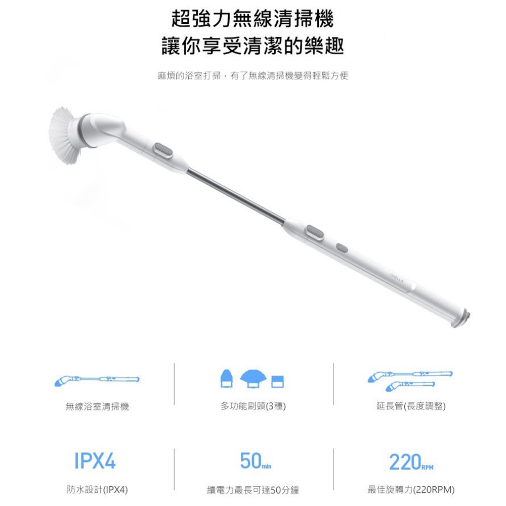Ohella Neospin無線浴室清掃機 含專用刷頭三件組 電動馬桶刷婚姻救星打掃神器台灣總代理原廠公司貨正品保固 蝦皮購物