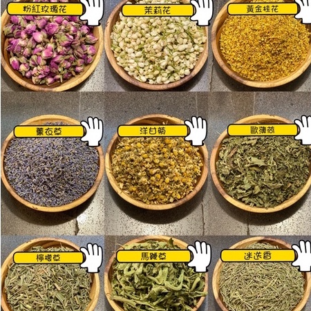 柑橘花茶 優惠推薦 21年11月 蝦皮購物台灣