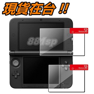 NEW 3DS LL XL 保護貼 鋼化貼 玻璃貼 3DSXL 3DSLL 鋼化膜 保護膜 鋼化玻璃貼 玻璃保護貼