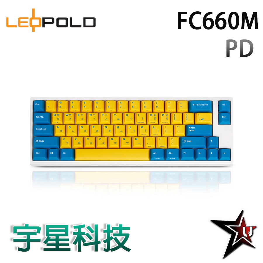 韓國LeoPold FC660M PD 白殼黃藍 機械鍵盤 PBT二色成形鍵帽