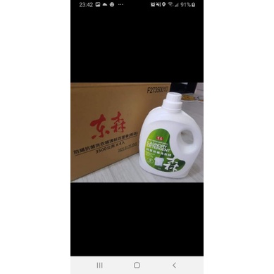 東森毛寶防瞞抗菌洗衣精3500g~大特價