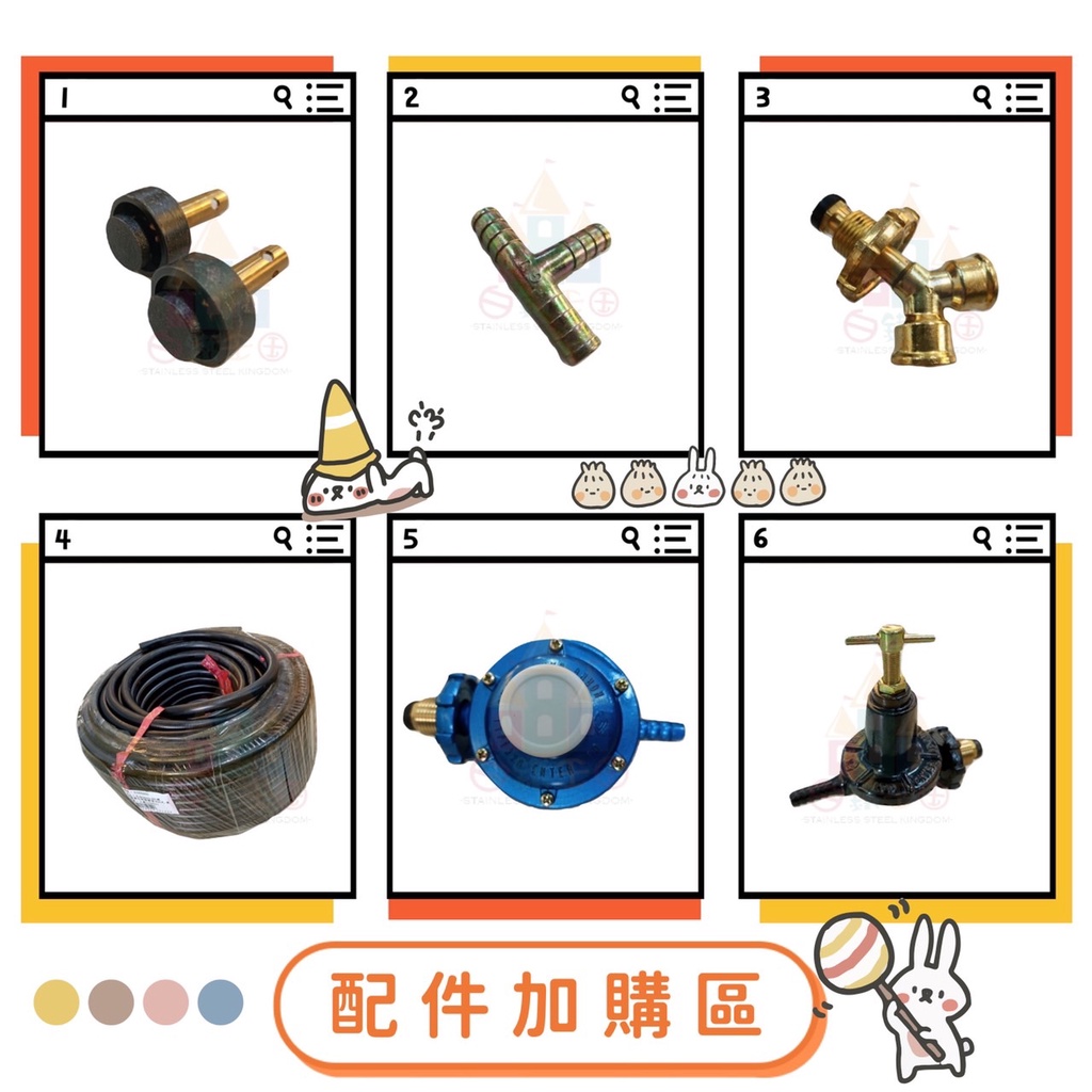 【白鐵王國】⚙瓦斯管配件區⚙⚠️本賣場需消費150元才可出貨⚠️低壓調整器 中壓調整器 小三通接頭 大三通接頭 瓦斯三桶