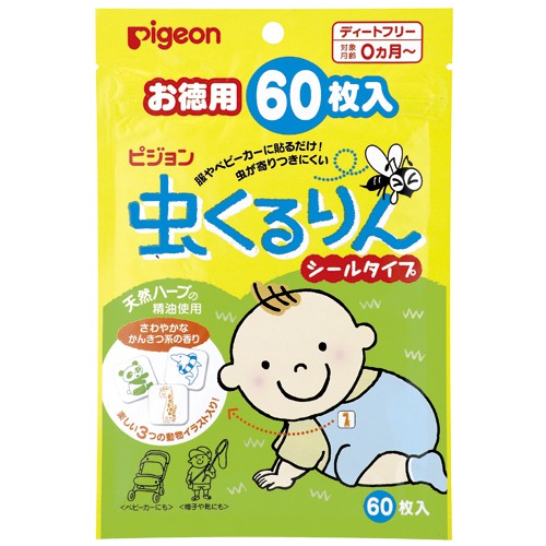 貝親嬰幼兒防蚊貼片 60入 Pigeon 日本製 戶外 驅蟲 露營 野餐 母嬰用品 天然香茅精油