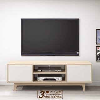 【日本直人木業】STAR北歐風系統板150CM電視櫃