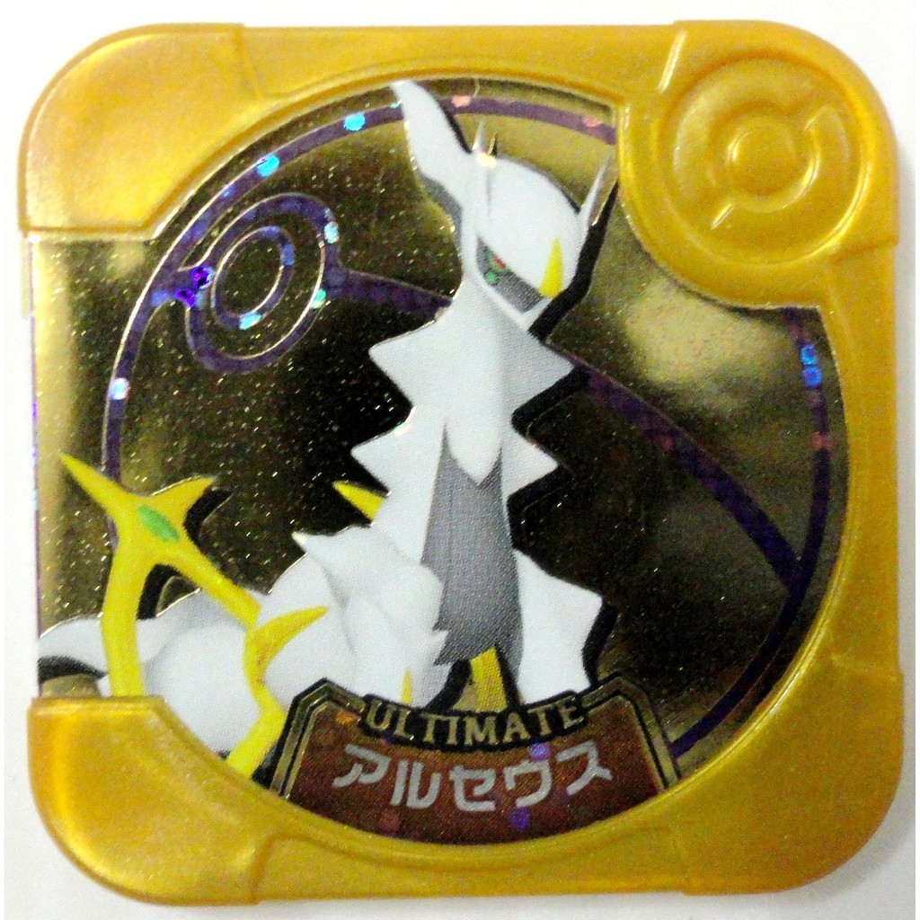 神奇寶貝 Pokemon Tretta U3彈 第9彈 究極金卡 最終等級 阿爾宙斯 U3-XX #含運 #小日尼三