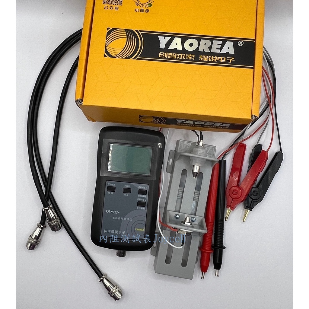 真四線 YR1035鋰電池內阻測試錶 測電阻表  四線 內阻測試儀