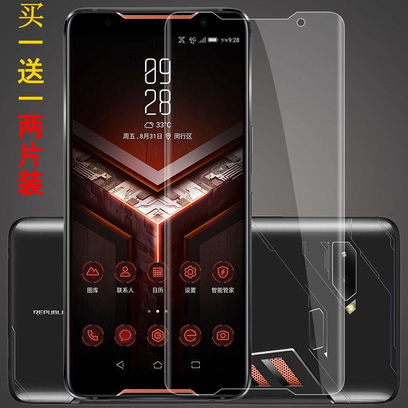 洪盈數位周邊 【現貨秒發】華碩ROG Phone電競遊戲手機鋼化膜ZS600KL滿版覆蓋玻璃貼膜Z01QD