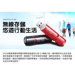 ☆台東萬花筒☆(現貨 免運)ADATA 威剛 UV150 64GB USB3.1 行動碟(黑)