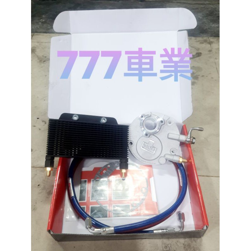 帕特油冷牌part油冷各車系降低引擎溫度有效提升車子壽命勁戰 蝦皮購物