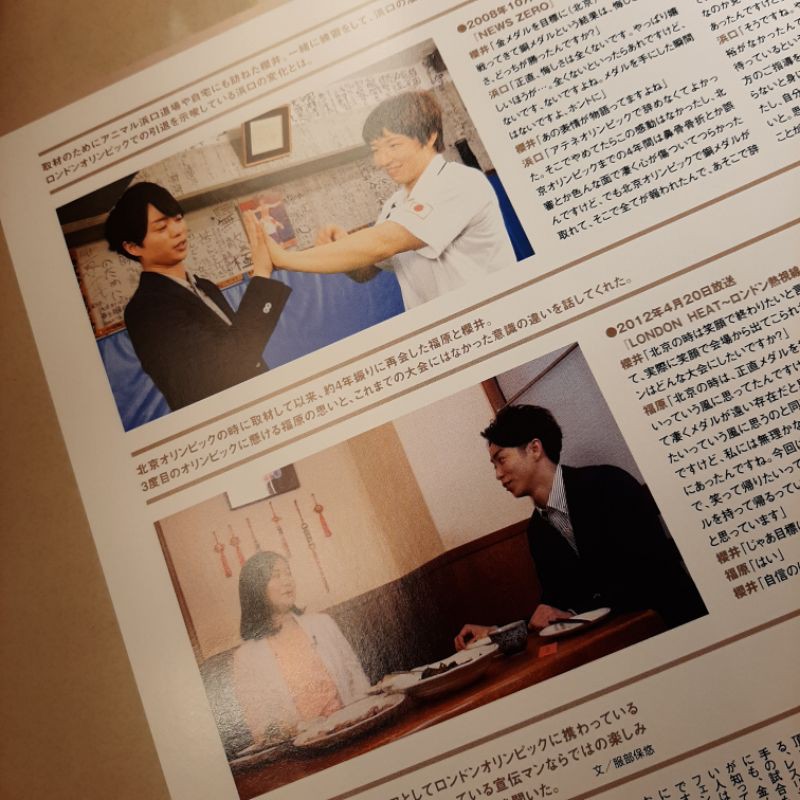 嵐arashi 櫻井翔 Act 日文雜誌12年9月增刊號shop照嵐標 蝦皮購物